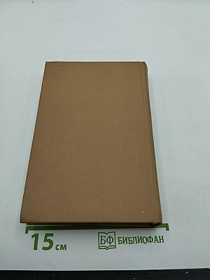 Расул Гамзатов. Собрание сочинений в пяти томах. Том второй: Стихотворения, Поэмы