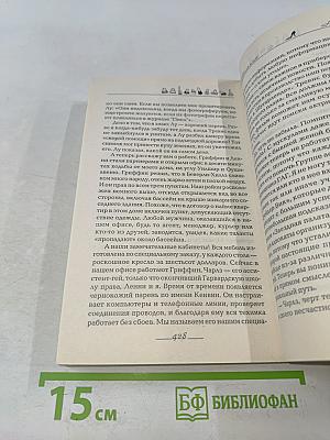 Ассистенты
