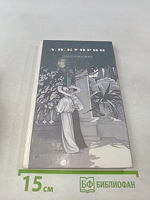 Рассказы
