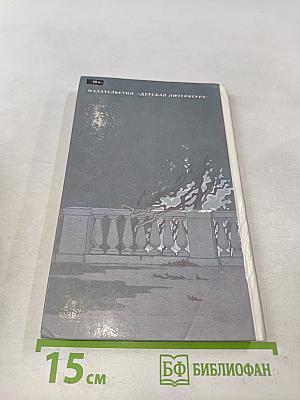 Рассказы