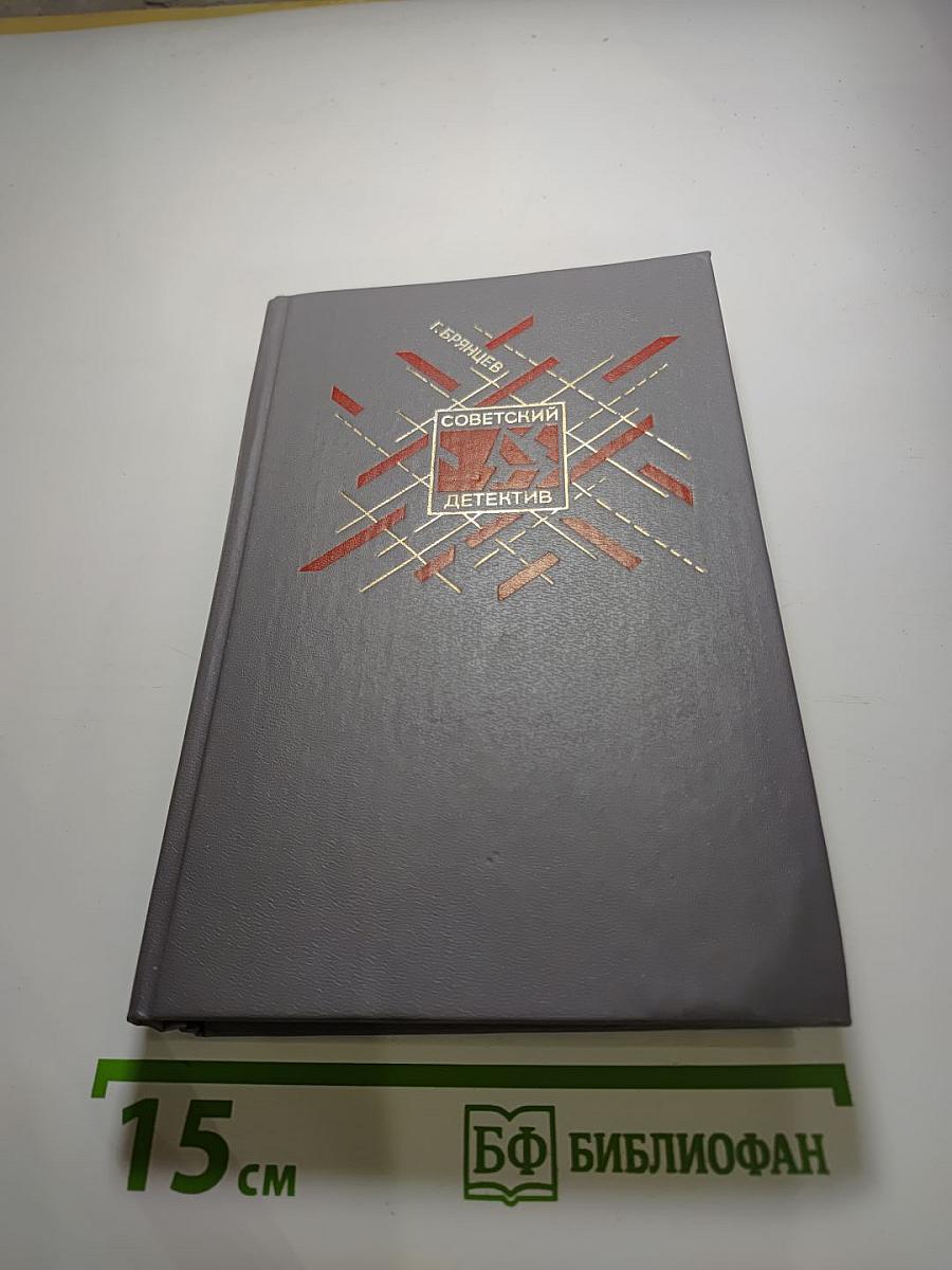 По тонкому льду