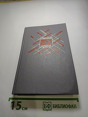 По тонкому льду