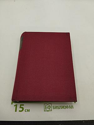 Ленинград и окрестности