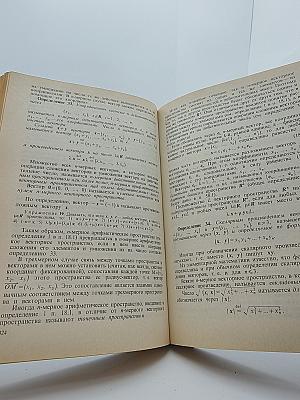 Курс математического анализа