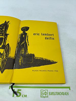 Delfín