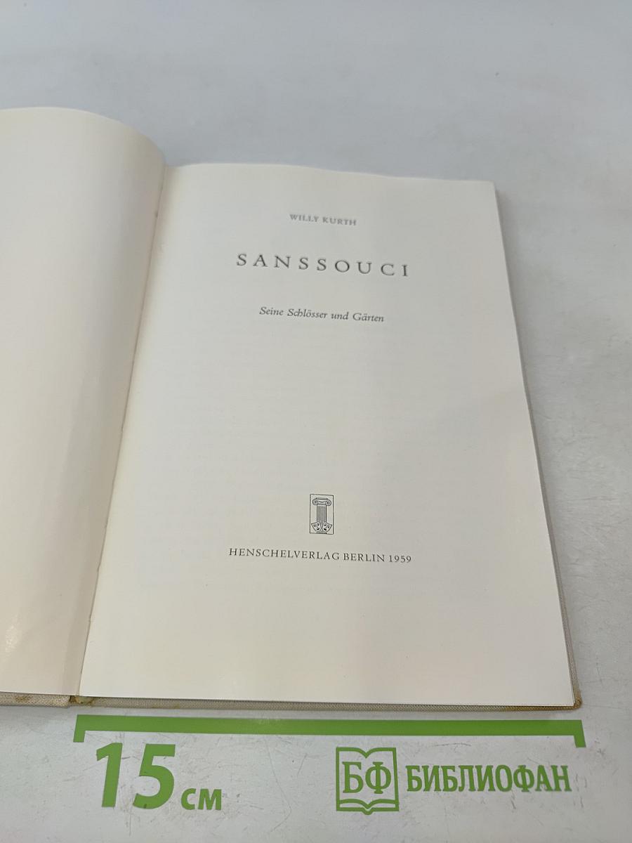 Sanssouci. Seine Schlösser und Gärten