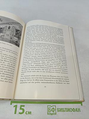 Sanssouci. Seine Schlösser und Gärten