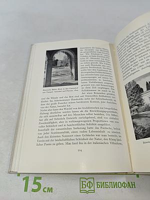 Sanssouci. Seine Schlösser und Gärten