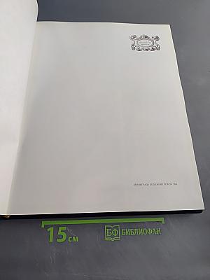 росписи Петровского времени