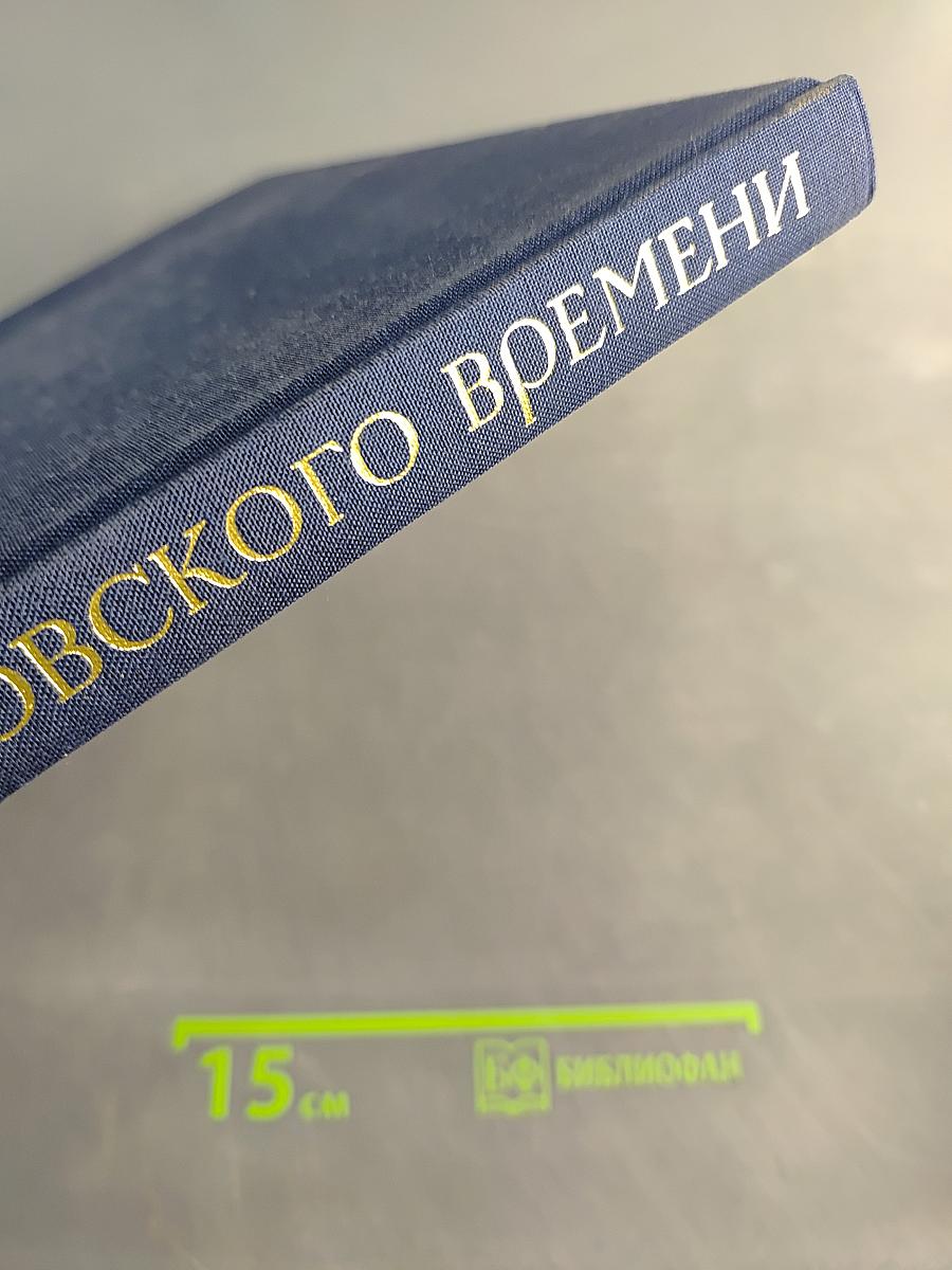 росписи Петровского времени