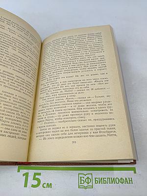 Марта Квест