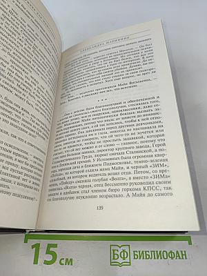 Пружина для мышеловки