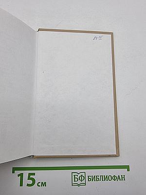 Политическая психология