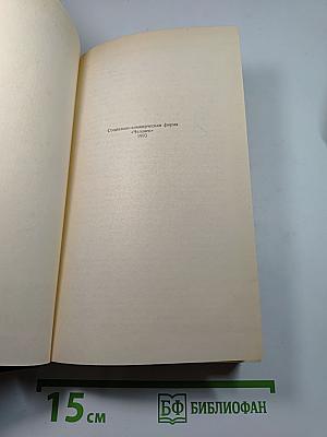 Ледяные боги