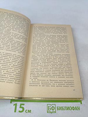 Самые обычные животные