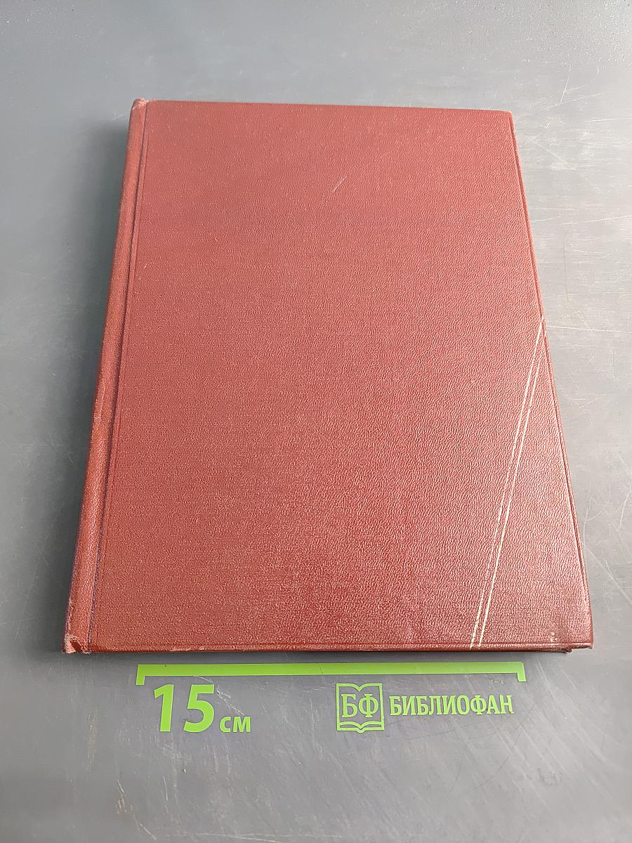 Юность № 8