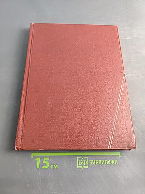 Юность № 8