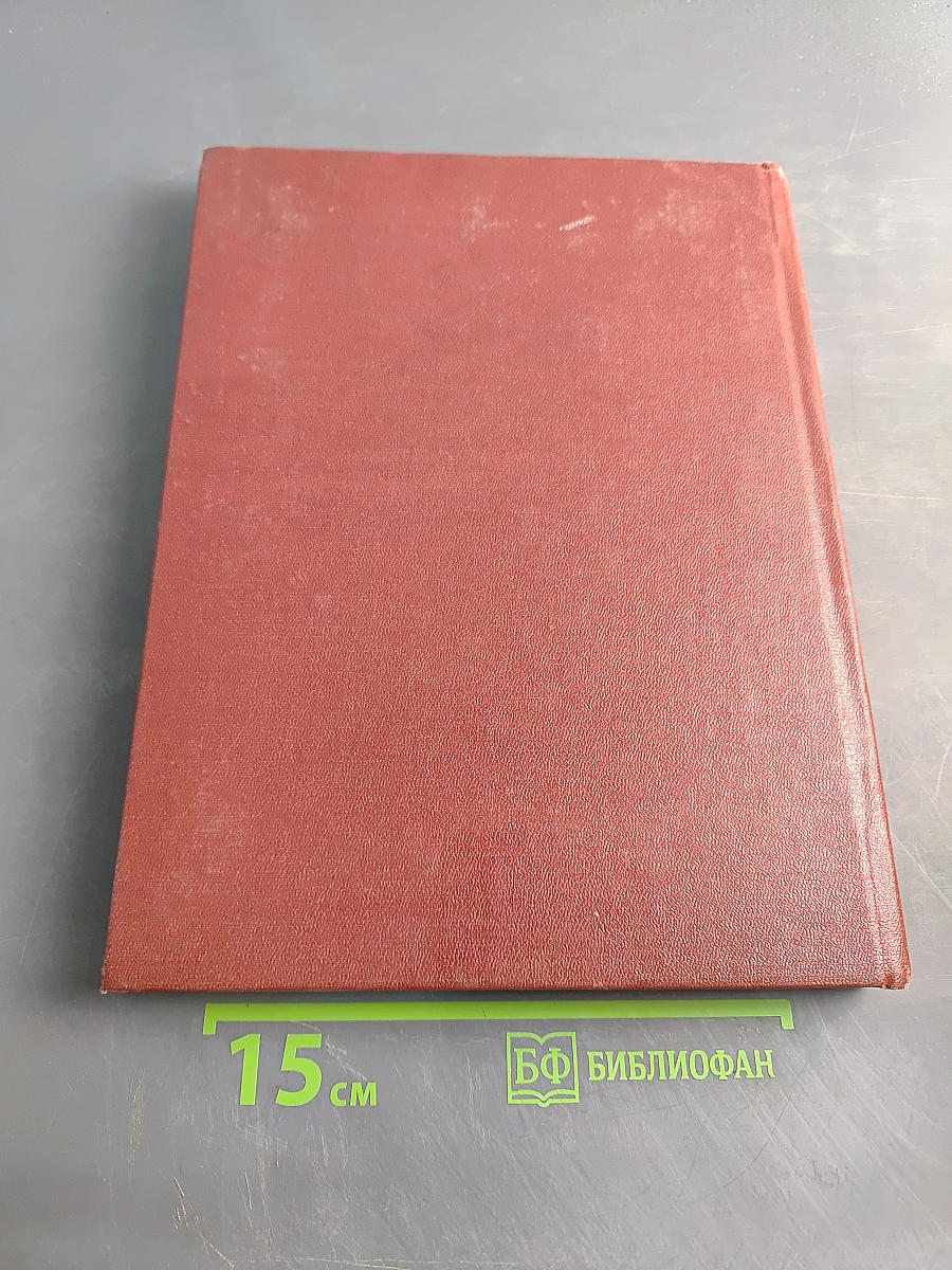 Юность № 8