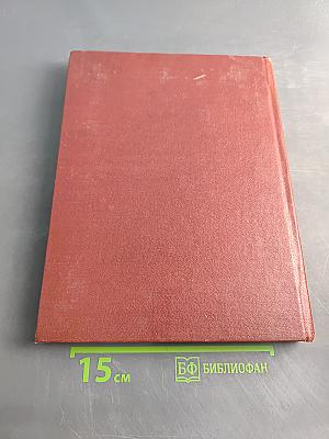 Юность № 8