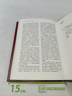 Картинная галерея им. К. А. Савицкого. Путеводитель