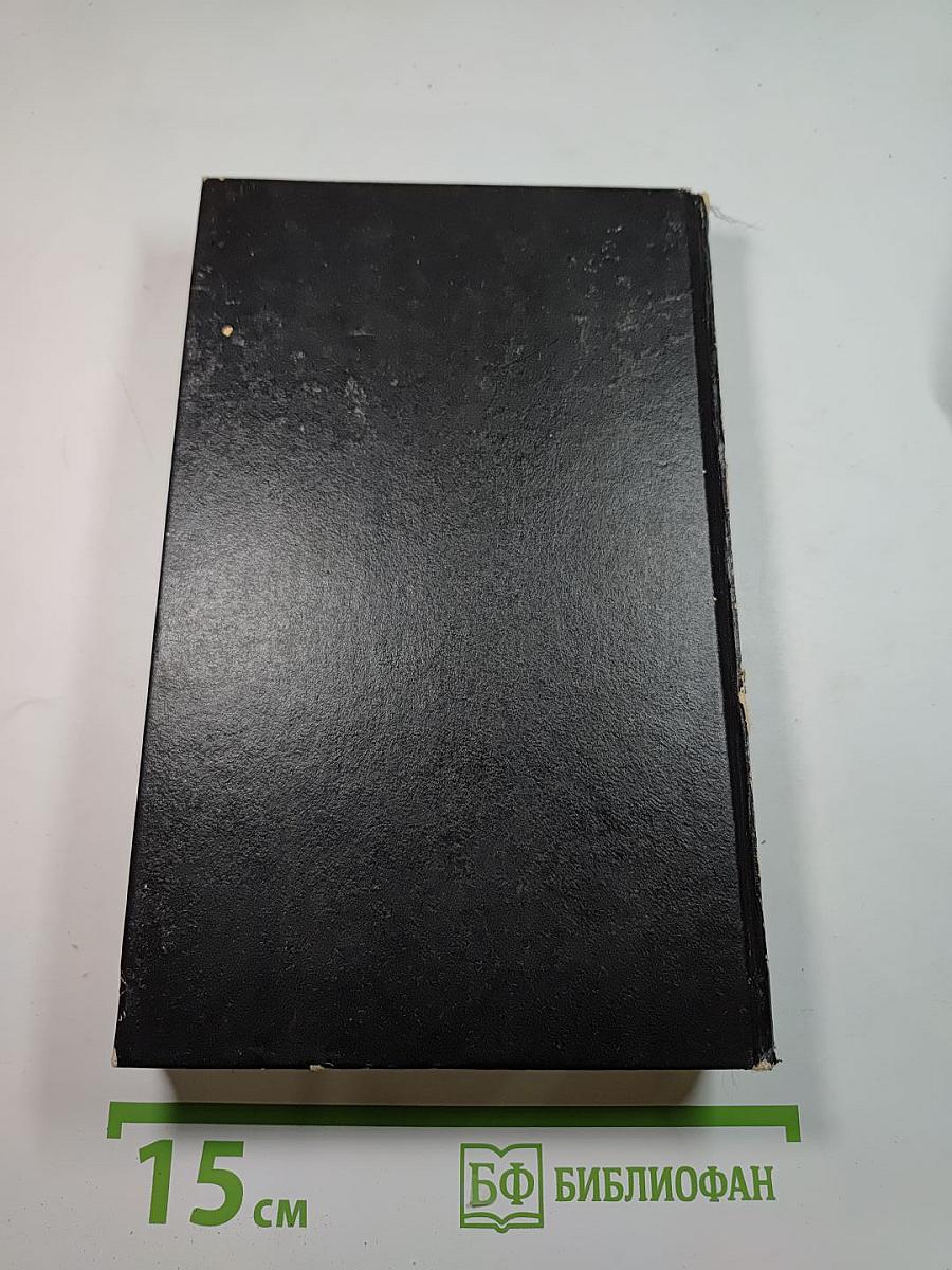 Ледяные боги