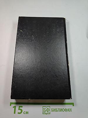 Ледяные боги