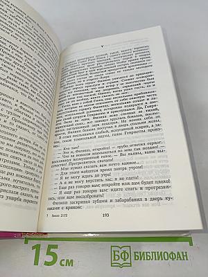 Шах Королеве