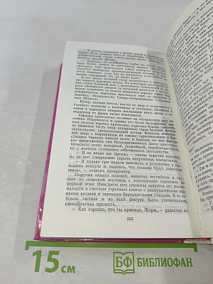Шах Королеве