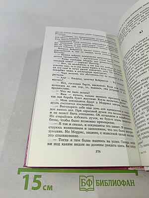 Шах Королеве