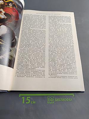 Французский портрет XIX века