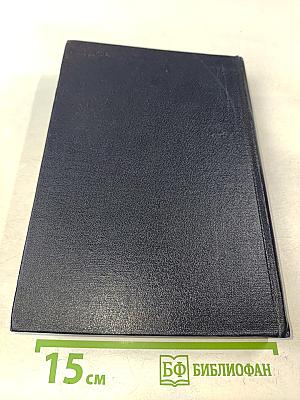 Русская литература и фольклор. Вторая половина XIX века