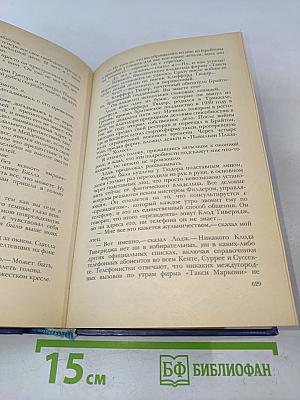 Английский детектив