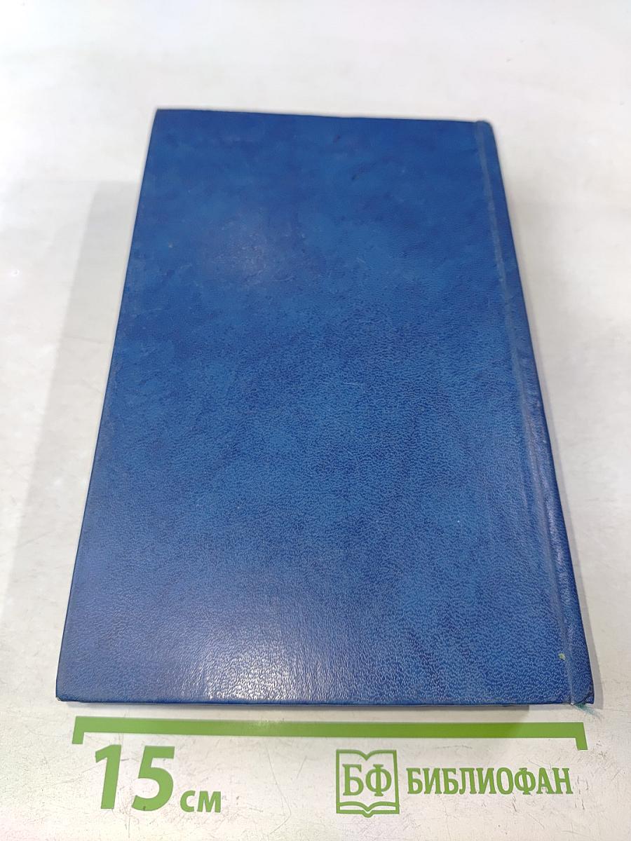 Английский детектив