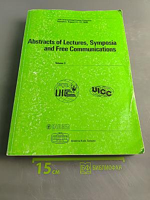 Abstracts of Lectures, Symposia and Free Communications, Volume 3