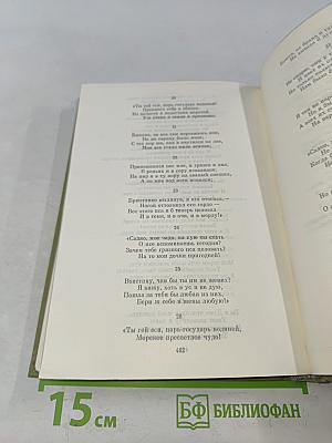 Смерть Иоанна Грозного. Царь Борис. Стихотворения