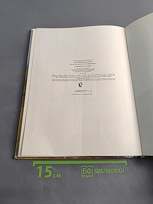 При ясном солнышке