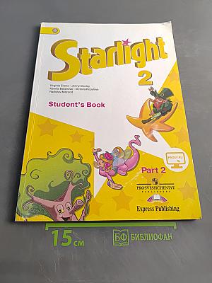Starlight 2. Student's Book. Часть 2