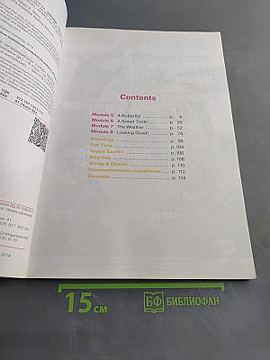 Starlight 2. Student's Book. Часть 2