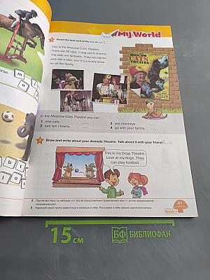 Starlight 2. Student's Book. Часть 2