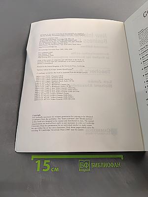 New International Business English: Teacher's Book