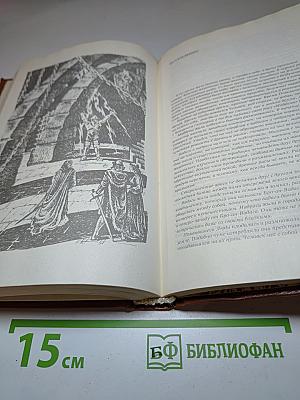 Повелители мечей