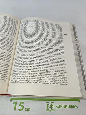 Славная победа под Ленинградом