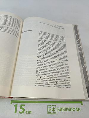 Славная победа под Ленинградом