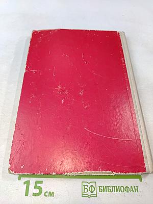 Русское слово. Lehr- und Übungsbuch der russischen Sprache