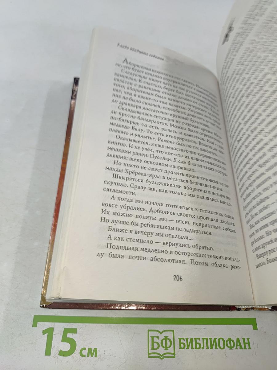Викинг