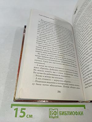 Викинг