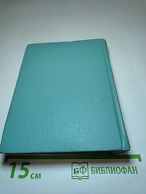 Сергей Есенин. Собрание сочинений. Том пятый. Автобиографии, статьи, письма