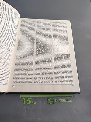 Диалоги о воспитании: Книга для родителей