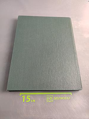 Диалоги о воспитании: Книга для родителей