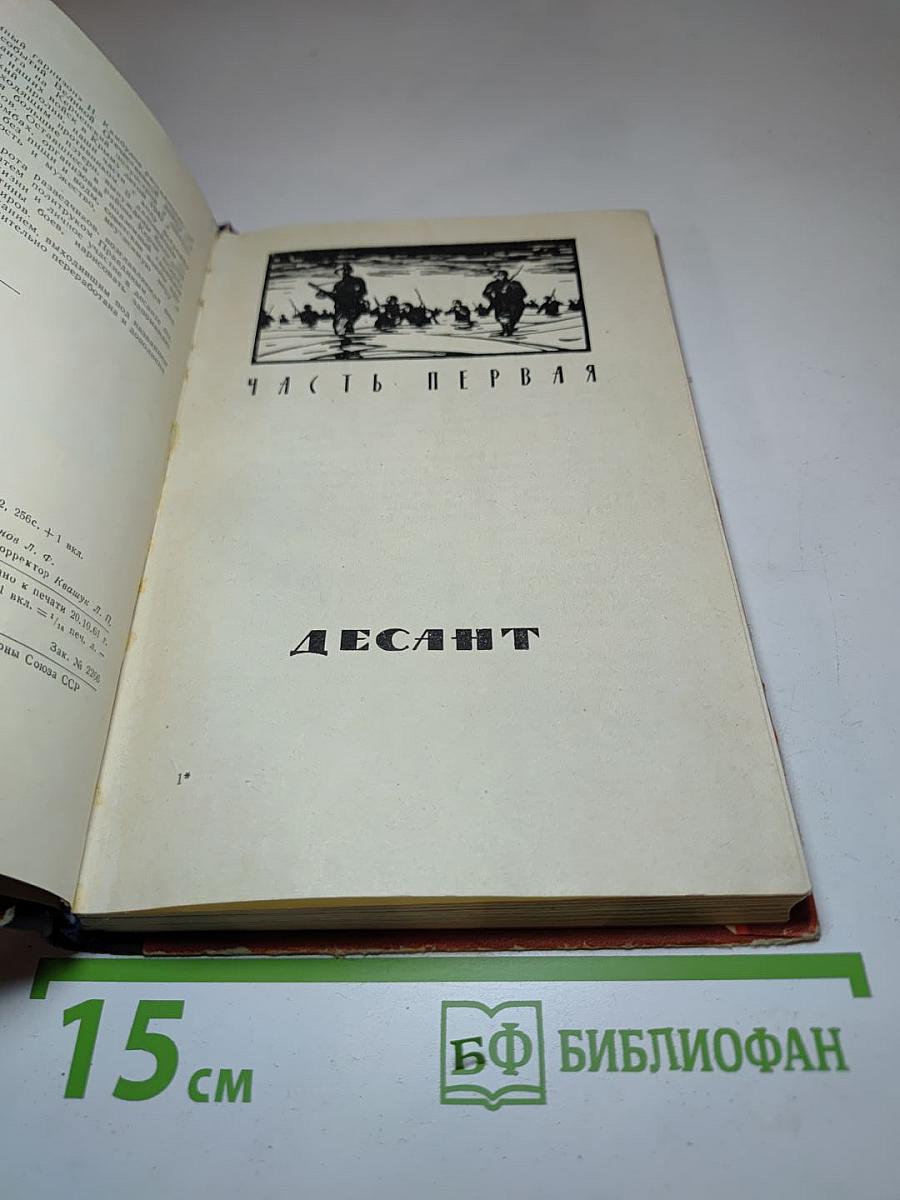 Подземный гарнизон